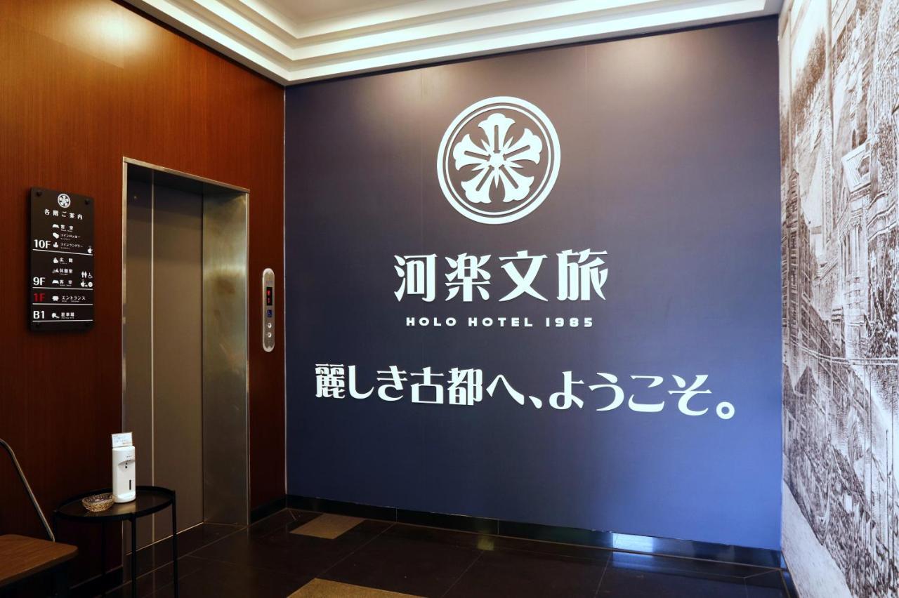Holo Hotel Tainan Luaran gambar