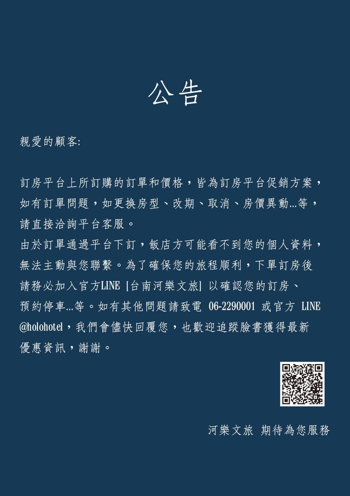 Holo Hotel Tainan Luaran gambar